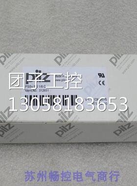￥全新德国皮尔兹PILZ模块底座PSSU BS 1/8 C312651 询价