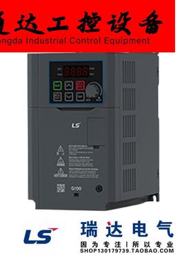 LS变频器LSLV0015G100 0008 0022 0040 0050 0075G100-2/4EONN询