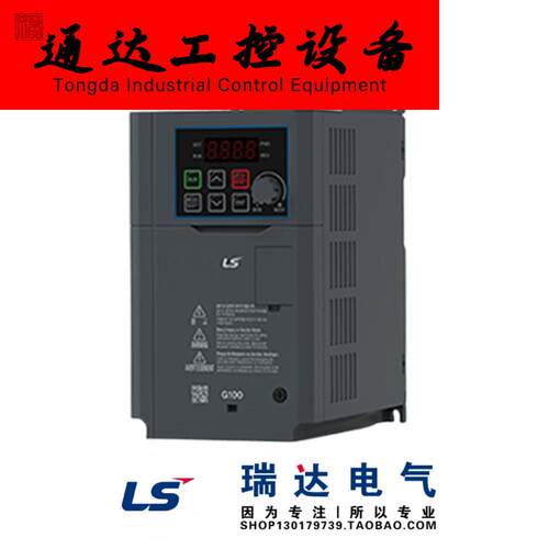 LS变频器LSLV0015G100
