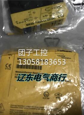 ！图尔克继电器mk33-11ex0-li/24vdc询价