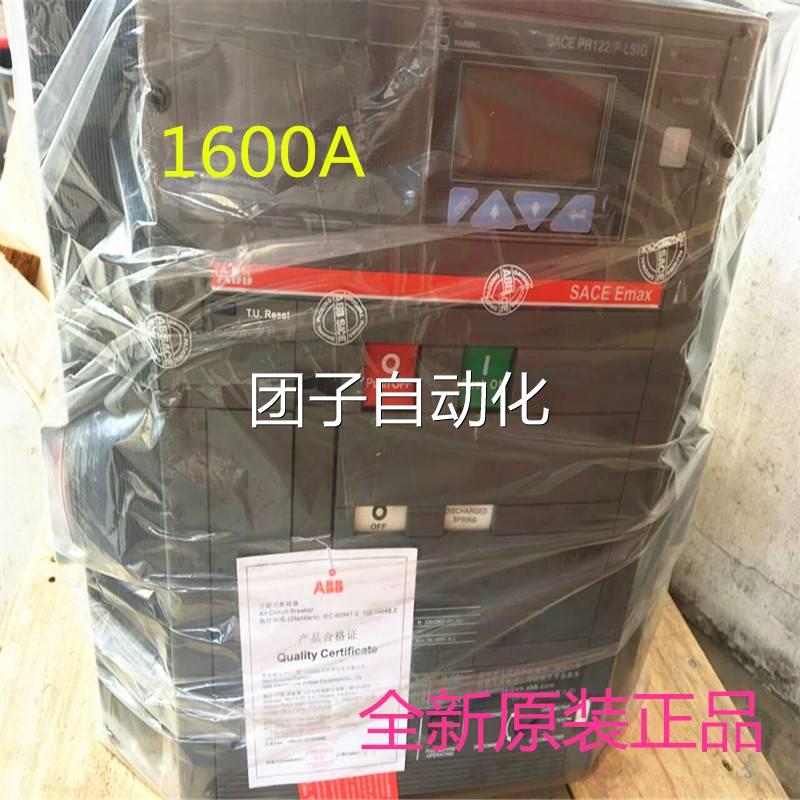 全新ABB框架式断路器S