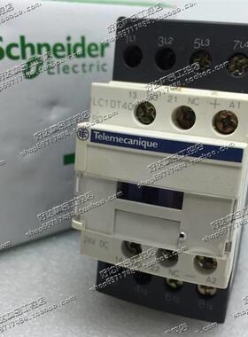 ！原装正品 施耐德Schneider 直流接触器 LC1DT40BD 24VDC询价
