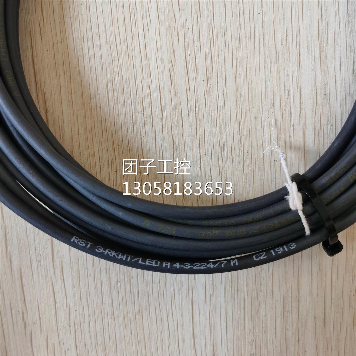 ￥全新原装 Lumberg 隆堡 RST 3-RKWT/LED A 4-3-224/7M 询价
