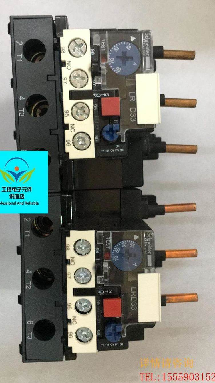 $施耐德热过载保护继电器Schneider LRD33电流80-104ALRD3365C询