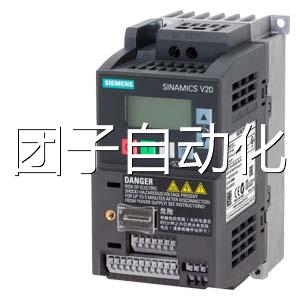 西门子V20 220V变频器 0.55 kW 无内置滤波器6SL3210-5BB15-5UV1
