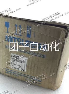 原装正品 三菱MITSUBISHI 联锁逆接N触器 S-2X650 110VAC 22V可AC