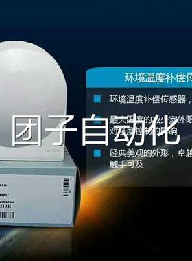 西门子Siemes室0外温n度补偿传感器 QC210 QAAC2012 QAC22询价