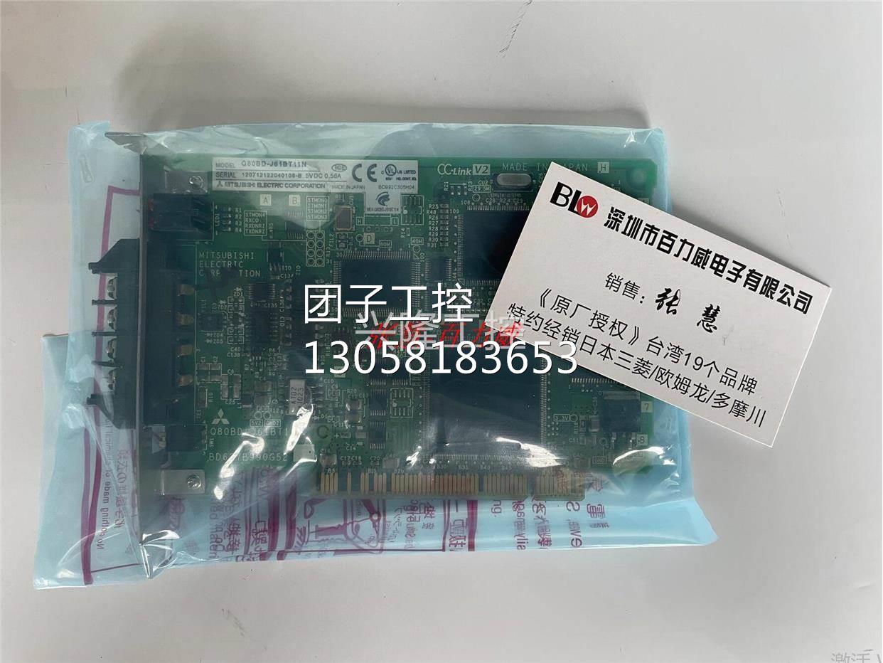 ！《稀缺货齐全》日本 三菱 模块 Q80BD-J61BT11N 发货快！！询价