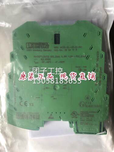 ￥正菲尼斯2864176信号隔离器倍增器MINI MCR-SL-UI-2I-NC 询价