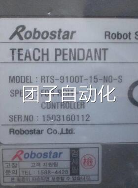 *TPS-9000 RTS-9100T-15-NO-S RTM-9100T-05-NC-S 8000T ROBOSTAR
