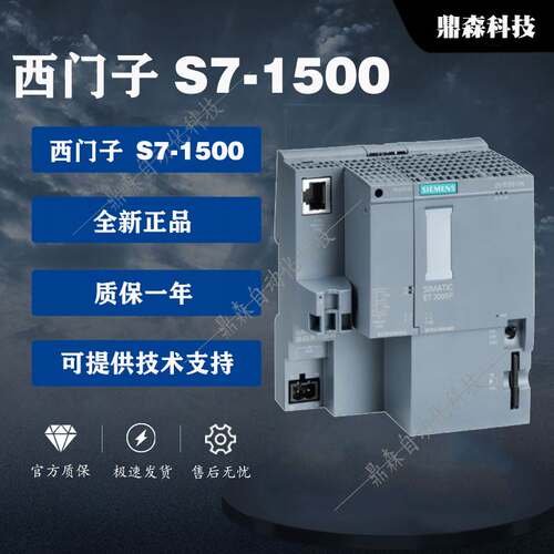 西门子S7-1500原装控制器6ES7532-5HD00/5HF00/5NB00/5ND00-0AB0