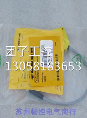 ￥全新图尔克TURCK传感器BI5U-Q12-AP6X2-0.15-PSG3M 809870 询价