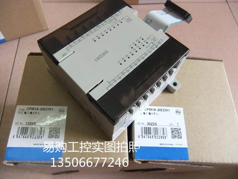 $可编程扩展模块 PLC CPM1A-20EDR1 CPM1A-20EDT询价
