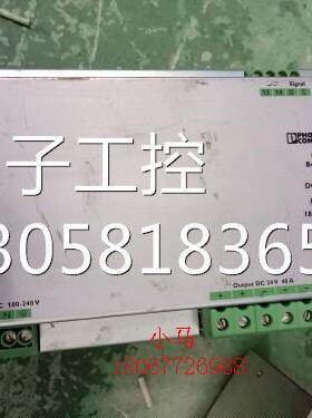 ！原装拆机 菲尼克斯开关电源 2866789 QUINT-PS/1AC/24DC/40 实
