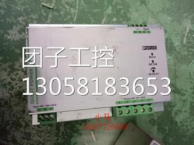 ！原装拆机 菲尼克斯开关电源 2866789 QUINT-PS/1AC/24DC/40 实