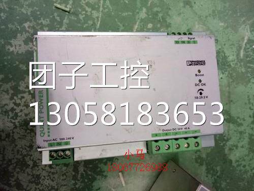 ！原装拆机 菲尼克斯开关电源 2866789 QUINT-PS/1AC/24DC/40 实