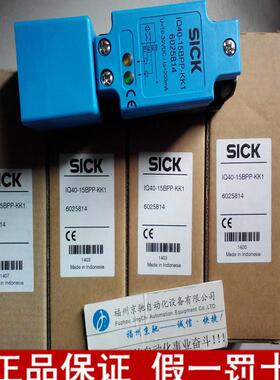 $IQ40-15BPP-KK1 6025814德国SICK西克IQ40-15BDP-KK1 6025817询