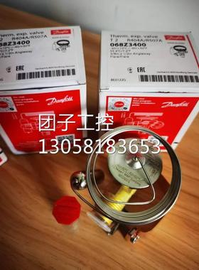 ￥丹佛斯膨胀阀R404A/R507A 068Z3403+3号阀芯 询价