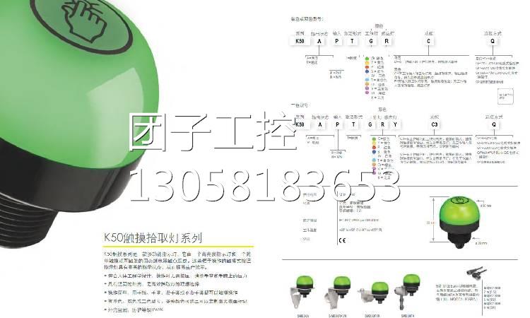 ！BANNER美国邦纳 PBT2 光电传感器模块 详询询价