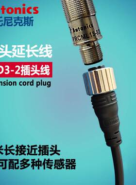 奥托尼克斯接近开关PRCML18-8DN接近开关NPN 检测距离8MM询价