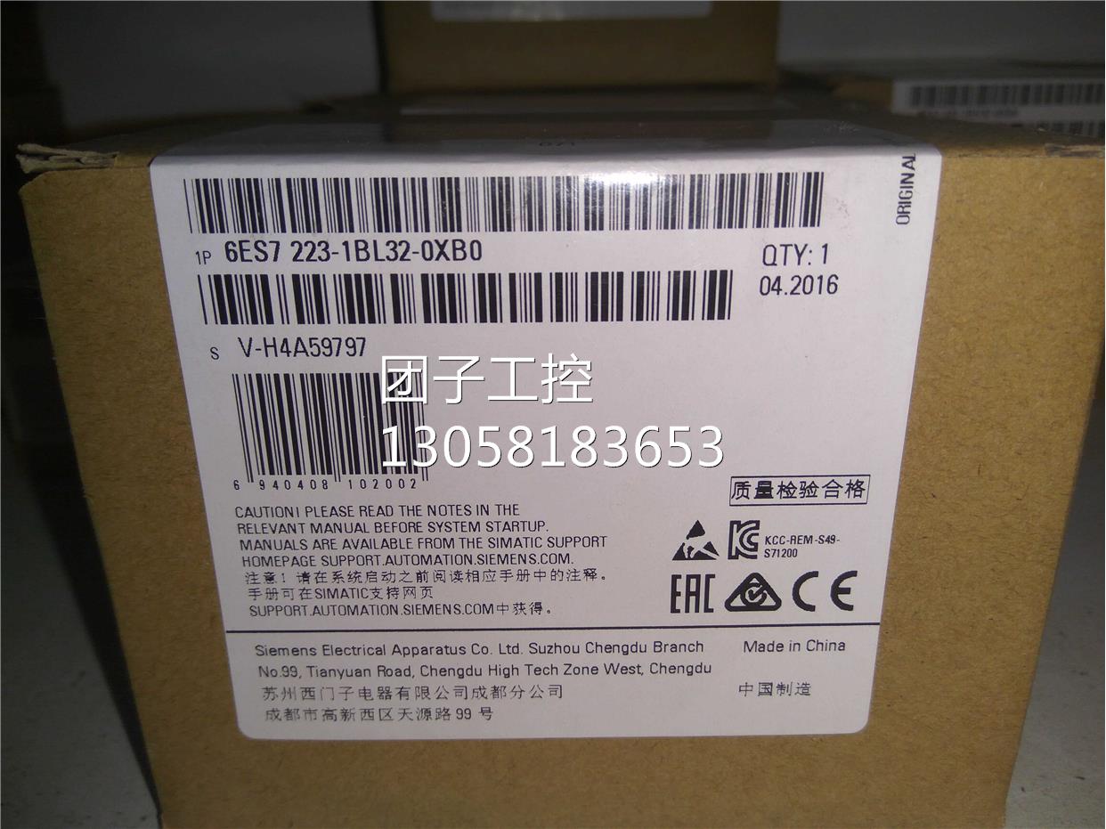 ！6ES72231BL320XB0西门子PLC模块6ES7223-1BL32-0XB0询价