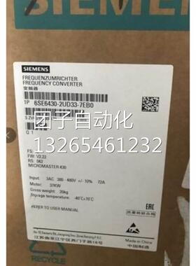 6SE6430-2UD37-5FA0全新MM430变频器75KW现货6SE64302UD375FA0询
