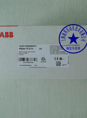 ABB PLC AC500-ECO模块,PM564-TP-ETH,全新ABB原包装询价