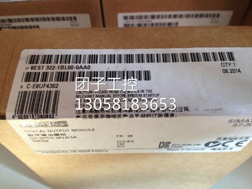 ！全新原装6ES7 322-1BL00-0AA0 6ES7322-1BL00-0AA0询价