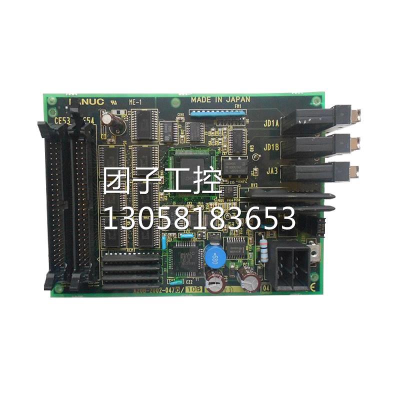 ！A20B-2002-0470 FANUC发那科电路板IO板全新原装正品 议询价