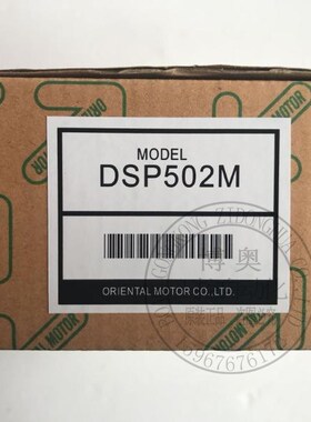 调速器DSP501/2M/L/H SBMR501/2 SB50W SBR501/2 DMP502H SG8030J