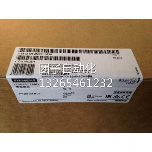 6AV2124-0MC01-0AX0西门子KP1200精智面板12寸触摸屏询价