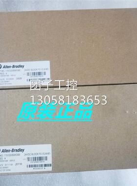 ！全新原装AB罗克韦尔分布式IO模块 1791DS-IB8XOB8，1791D询价