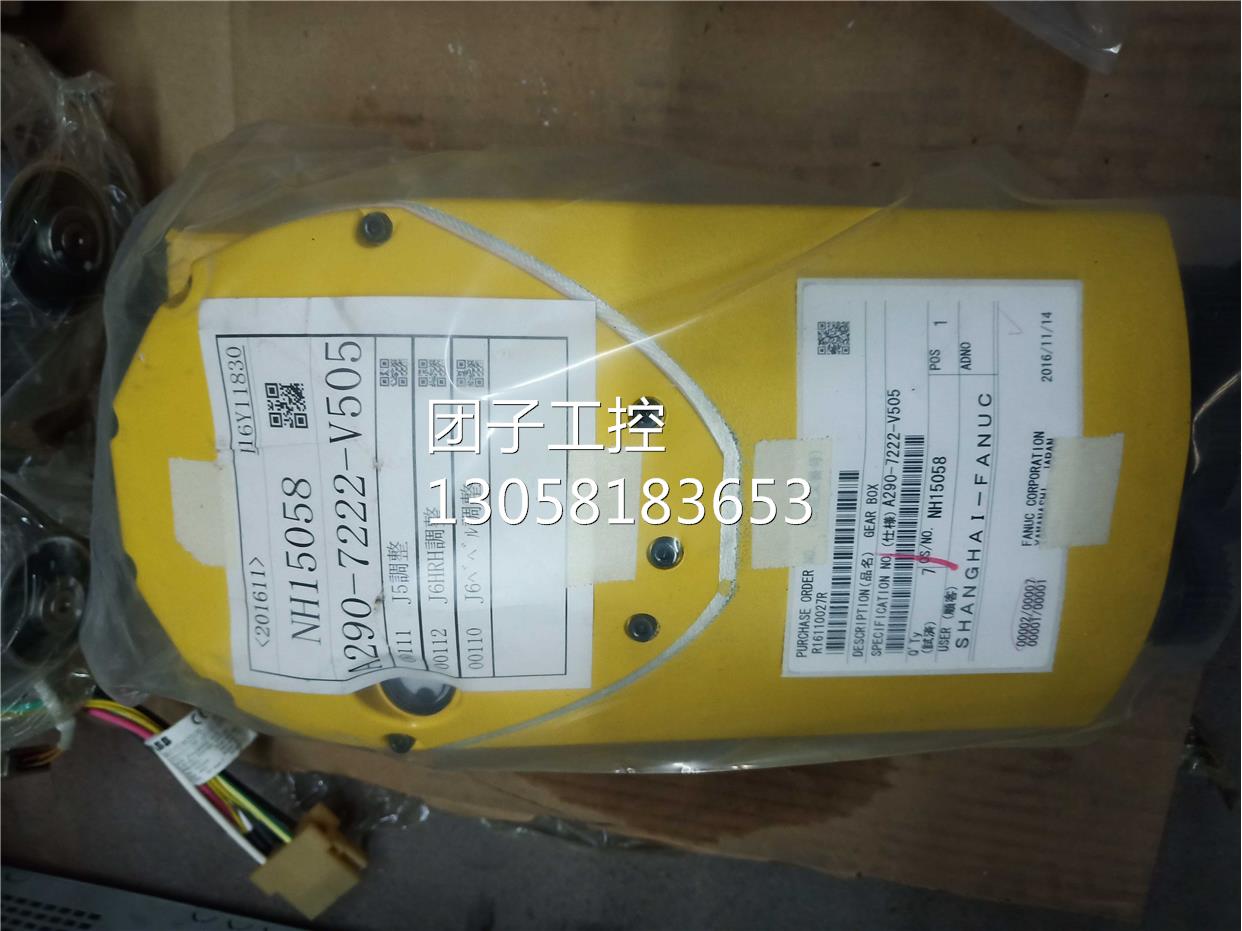 ！发那科机器人M20lA手腕询价