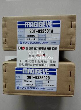 ！日本TOYO 空间传送器 SOT-CP1601H 正品询价