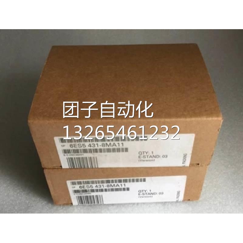 6ES5482 6ES5 482-8MA13 西门子PLC 全新未拆封 原装现货1个询价