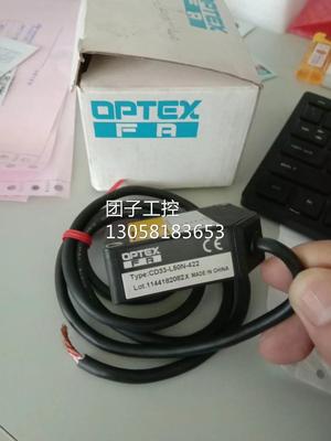 ￥OPTEX 奥泰斯激光测距传感器 CD33-50N-422 询价