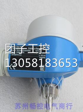 ￥恩德斯豪斯E+H温度开关TR10-ABA3CASDH3000 L=160mm 询价