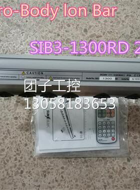 ￥韩国进口Aero-Body lon Bar 静电消除器 SIB3-1300RD 询价
