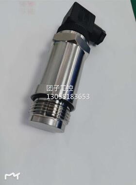！盾构机专用压力传感器，20bar，4～20mb，泥浆压力传感器询价