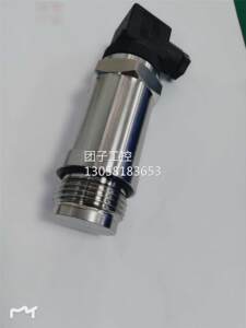 ！盾构机专用压力传感器，20bar，4～20mb，泥浆压力传感器询价
