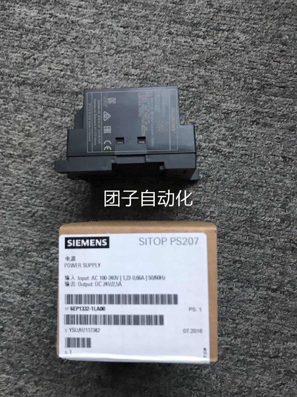 6EP1332-1LA00西门子S