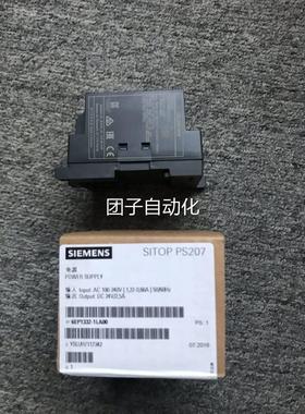 EP1332-61LA00西门子SITOP PS207电 全新原装正品源2.5A 源电模块