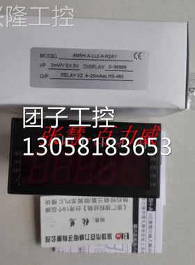 ！台湾 ALISH AM5H-A-LL6-A-R2AY 数显表 全新原装！询价