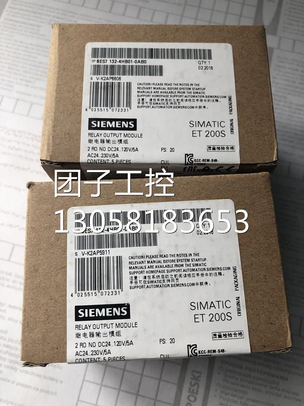！6ES7134-6GD00-0BA1西门子PLC模块ET200SP 6ES7 134-6GD01-0BA1
