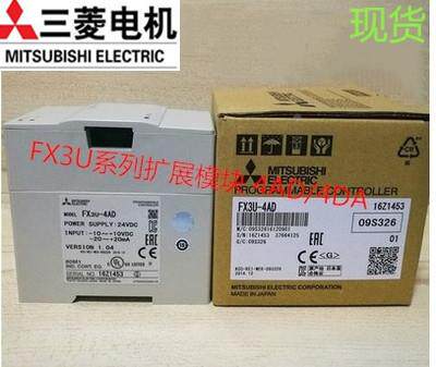 MGV全新三菱X3U系列plc模块 DFX3U-4A-PNK-A特DFP 4通道温度殊适