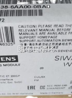 重7H4138-6AA00-0BA0西门子WP321电-子称系统 7MH41386AA00-0MBA0