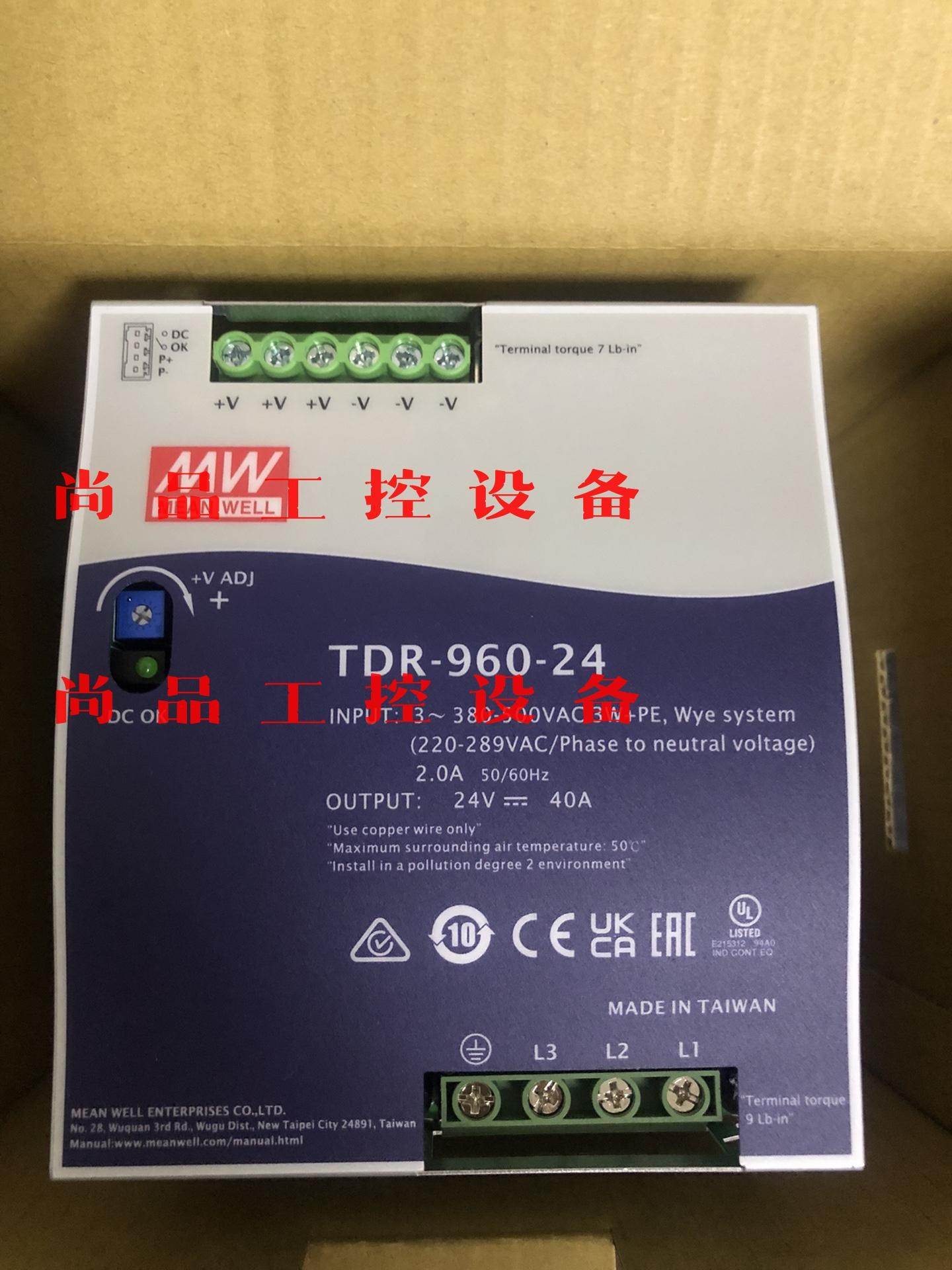 明纬开关电源TDR－960－24，全新正品未使用，包装完好无询价
