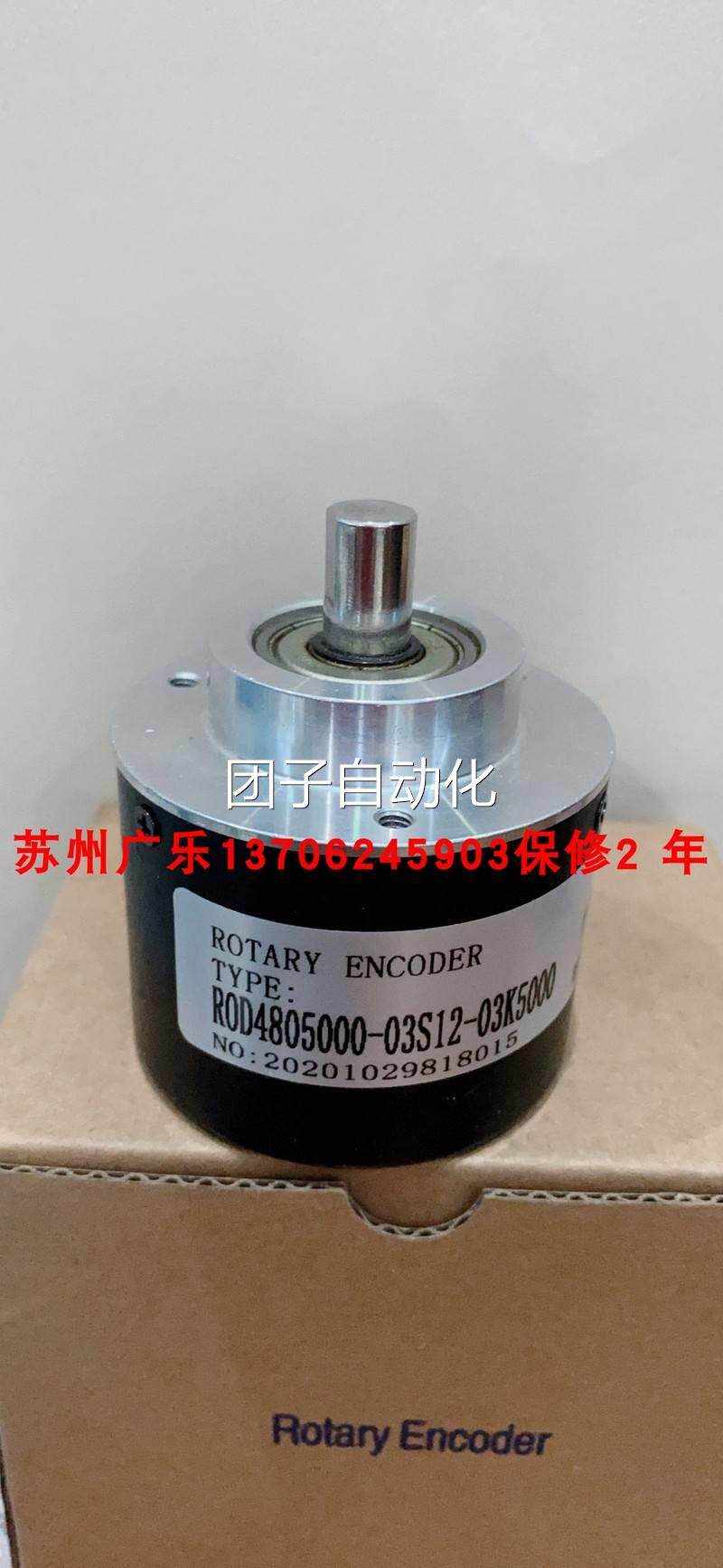 议价SZGLS3806G2-1000