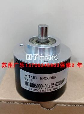 SZGLS3806G2-1 000-5VA+B0+A-B- R0OD4805000-03S12-03K50编询价