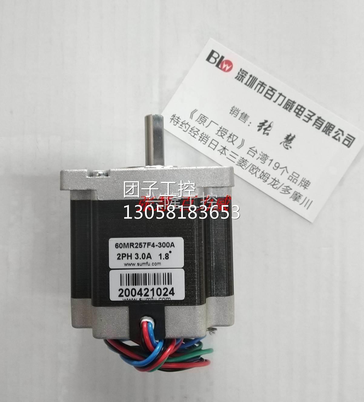 ！台湾SUMFU 马达60MR554F5-140AM-G2ED500 正品询价